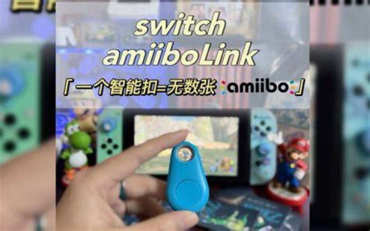amiibo卡可以重复使用吗？