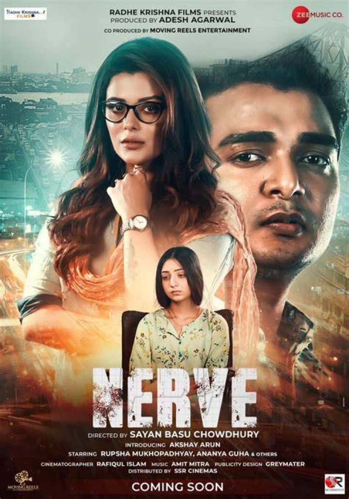 Is there a second movie to nerve?