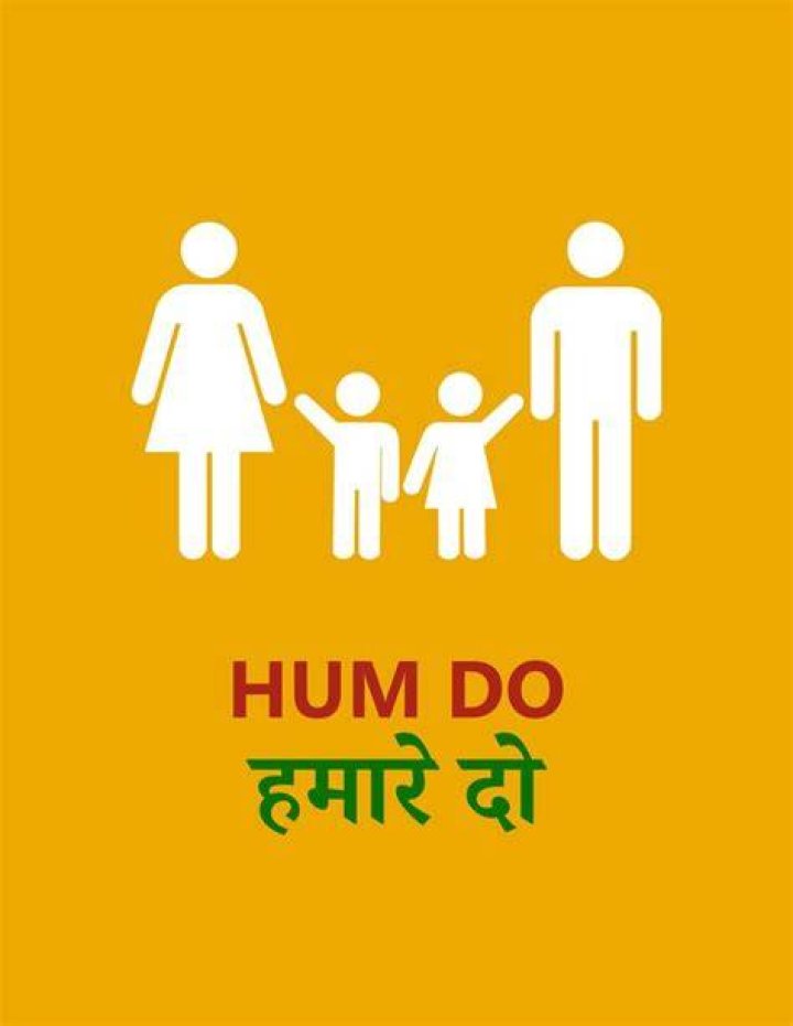 The poster of Hum Do Hamare Baarah movie