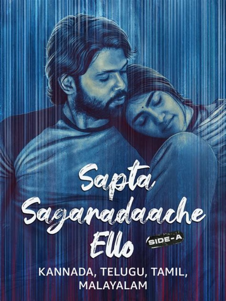 The Trailer Sapta Sagaradaache Ello Side B