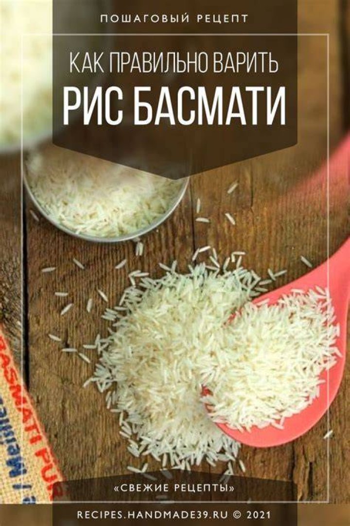 Является ли рис безглютеновой пищей? – Celebrity.fm
