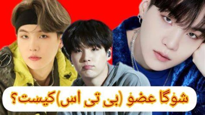 بی ادب ترین عضو BTS 2020 کیست؟