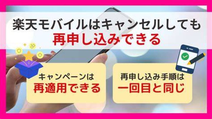 プラネットフィットネスはいつでもキャンセルできますか？